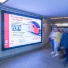 Кристалайт на станции метро 