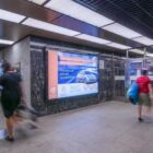 Кристалайт на станции метро 