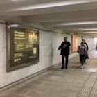 Кристалайт на станции метро 
