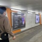 Кристалайт на станции метро 