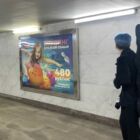 Кристалайт на станции метро 