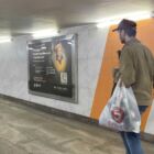 Кристалайт на станции метро 