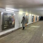 Кристалайт на станции метро 