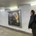 Кристалайт на станции метро 