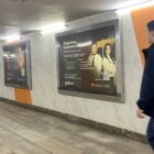 Кристалайт на станции метро 