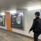Кристалайт на станции метро 