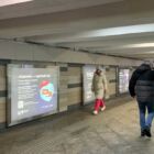 Кристалайт на станции метро 