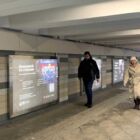 Кристалайт на станции метро 