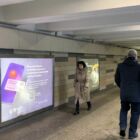 Кристалайт на станции метро 