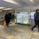 Кристалайт на станции метро 