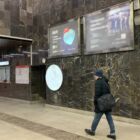 Кристалайт на станции метро 