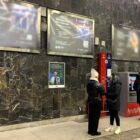 Кристалайт на станции метро 