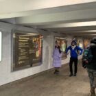 Кристалайт на станции метро 