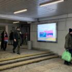Кристалайт на станции метро 