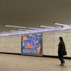 Кристалайт на станции метро 