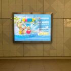 Кристалайт на станции метро 