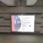 Кристалайт на станции метро 