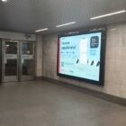 Кристалайт на станции метро 