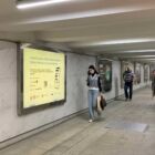 Кристалайт на станции метро 