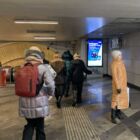 Кристалайт на станции метро 