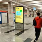 Кристалайт на станции метро 