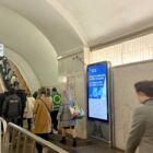 Кристалайт на станции метро 