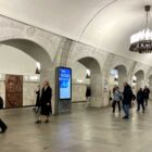 Кристалайт на станции метро 