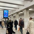 Кристалайт на станции метро 