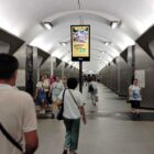 Кристалайт на станции метро 