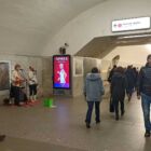 Кристалайт на станции метро 