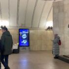 Кристалайт на станции метро 