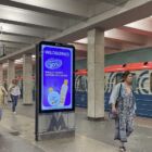 Кристалайт на станции метро 