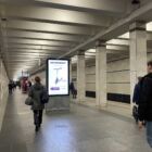 Кристалайт на станции метро 