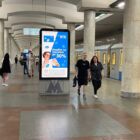 Кристалайт на станции метро 