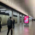 Кристалайт на станции метро 