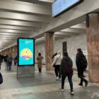 Кристалайт на станции метро 
