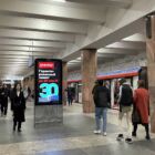 Кристалайт на станции метро 