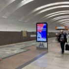 Кристалайт на станции метро 