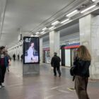 Кристалайт на станции метро 