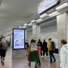 Кристалайт на станции метро 