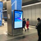 Кристалайт на станции метро 