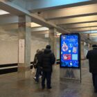 Кристалайт на станции метро 