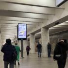 Кристалайт на станции метро 