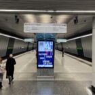 Кристалайт на станции метро 