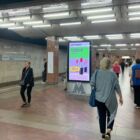 Кристалайт на станции метро 
