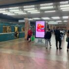 Кристалайт на станции метро 