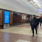 Кристалайт на станции метро 