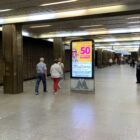 Кристалайт на станции метро 