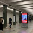 Кристалайт на станции метро 