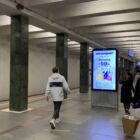 Кристалайт на станции метро 